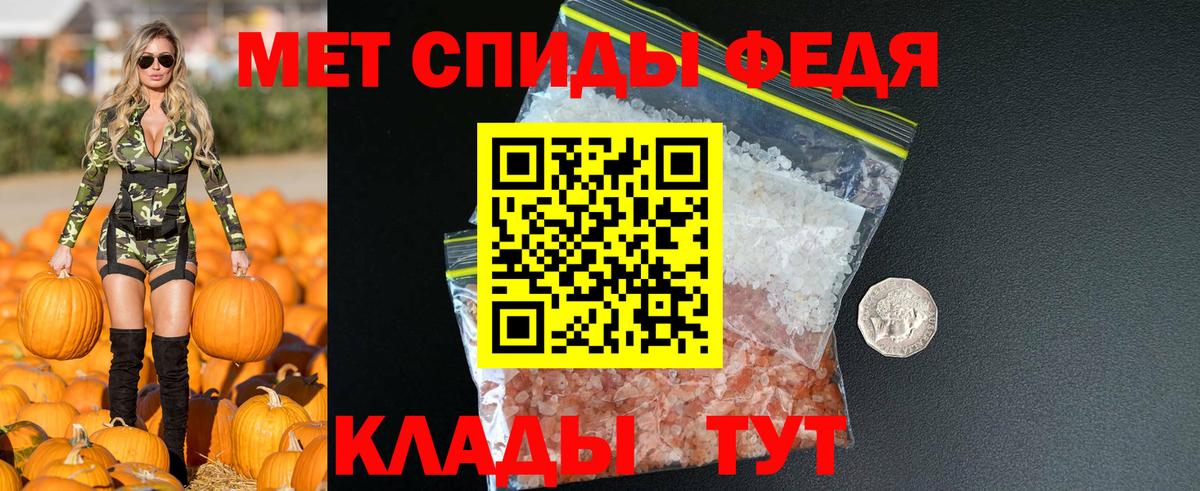 Амфетамин 98% Свободный