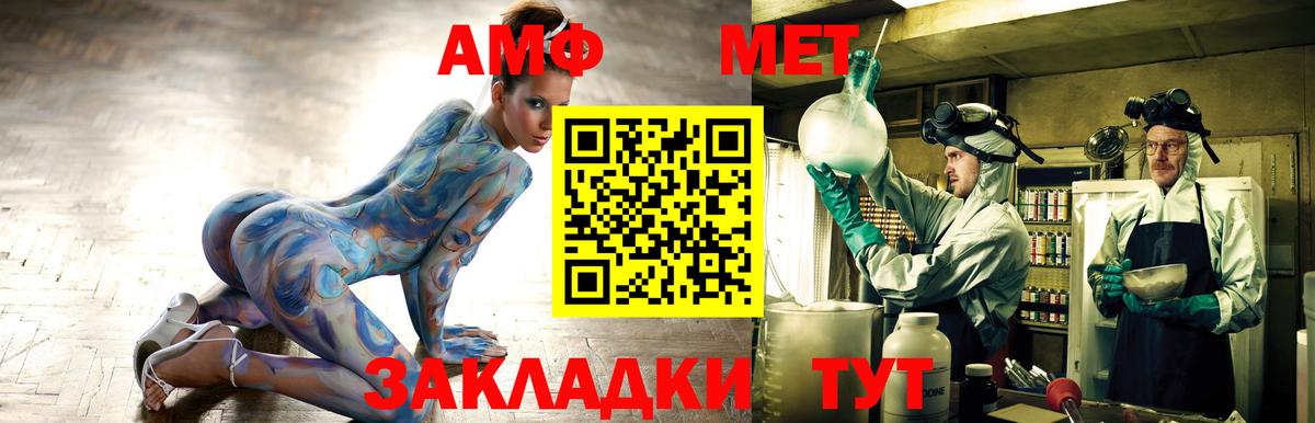 АМФ  Вход с VPN  Свободный  АМФ 98% 