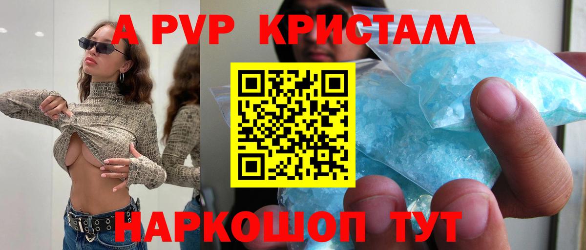 A PVP VHQ Свободный