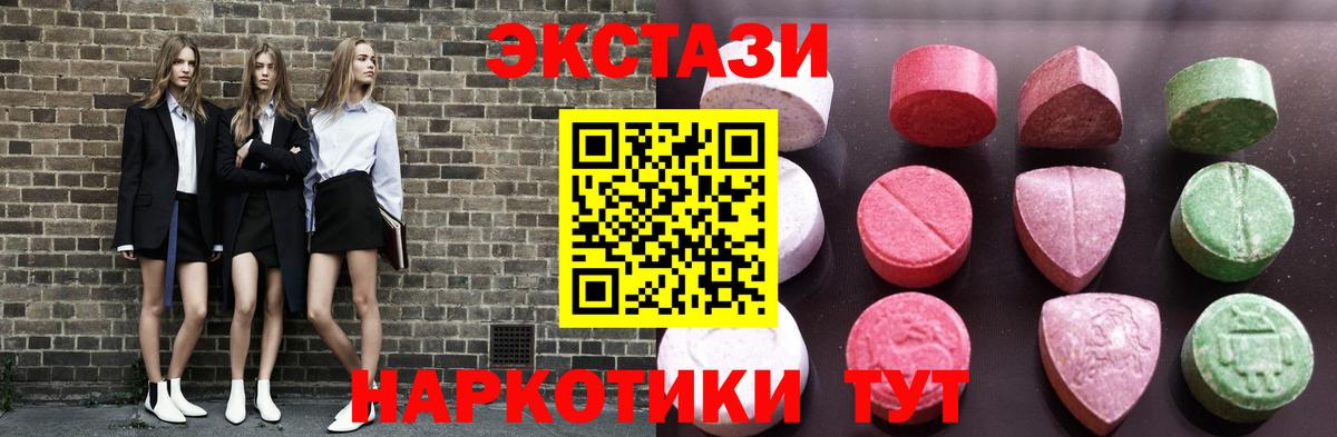 Экстази MDMA Свободный