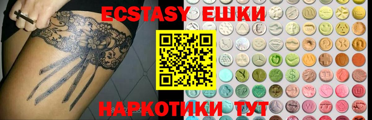 Свободный  Ecstasy Punisher  Экстази  Вход с VPN  блэк спрут рабочий сайт  ЭКСТАЗИ 280 MDMA 
