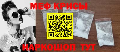 скорость mdpv Наро-Фоминск