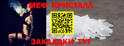 скорость mdpv Наро-Фоминск