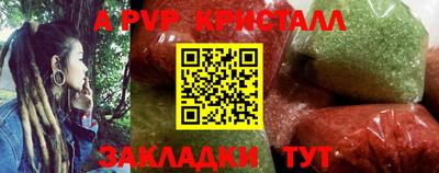скорость mdpv Наро-Фоминск