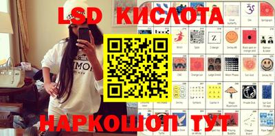 скорость mdpv Наро-Фоминск