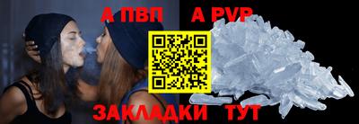 скорость mdpv Наро-Фоминск