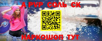 скорость mdpv Наро-Фоминск