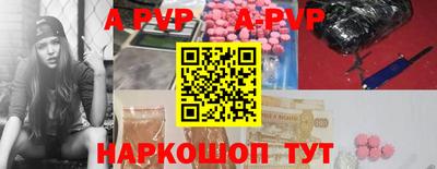 альфа пвп VHQ Нальчик