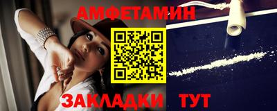 альфа пвп VHQ Нальчик