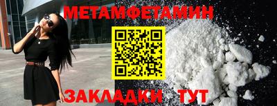 скорость mdpv Наро-Фоминск
