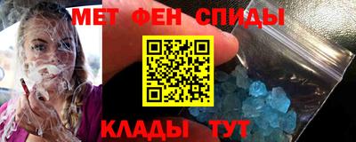 альфа пвп VHQ Нальчик