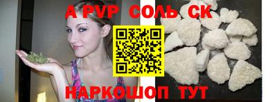 крисы Нарткала
