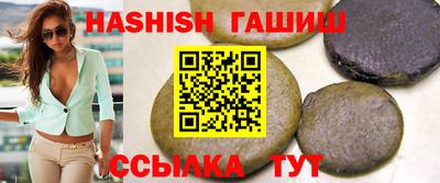 альфа пвп VHQ Нальчик