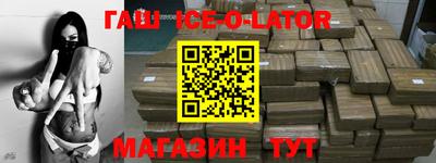 альфа пвп VHQ Нальчик