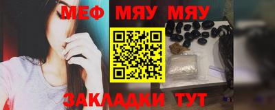 альфа пвп VHQ Нальчик