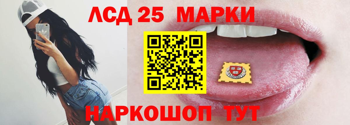 Лсд 25 экстази кислота  Вход с VPN  LSD-25 экстази  ссылка на мегу   Свободный  ЛСД экстази кислота 