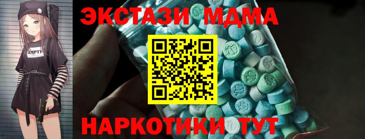МДМА crystal Свободный