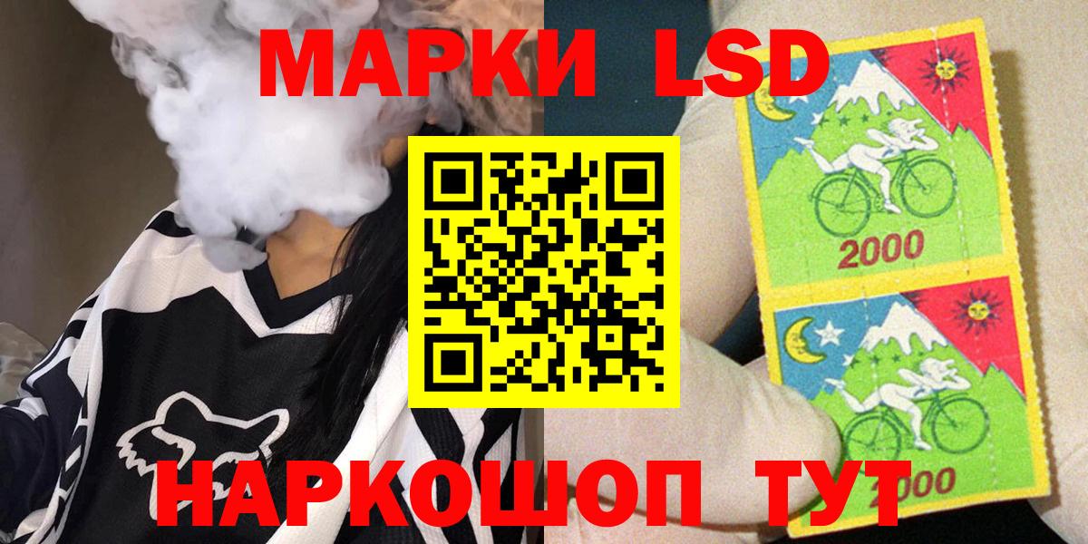 Марки N-bome  Марки N-bome 1,8мг  Вход с VPN  дарнет шоп  Свободный  Марки N-bome 1,8мг 