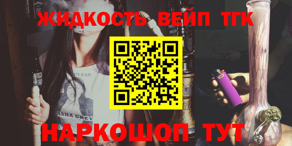 Дистиллят ТГК гашишное масло Свободный