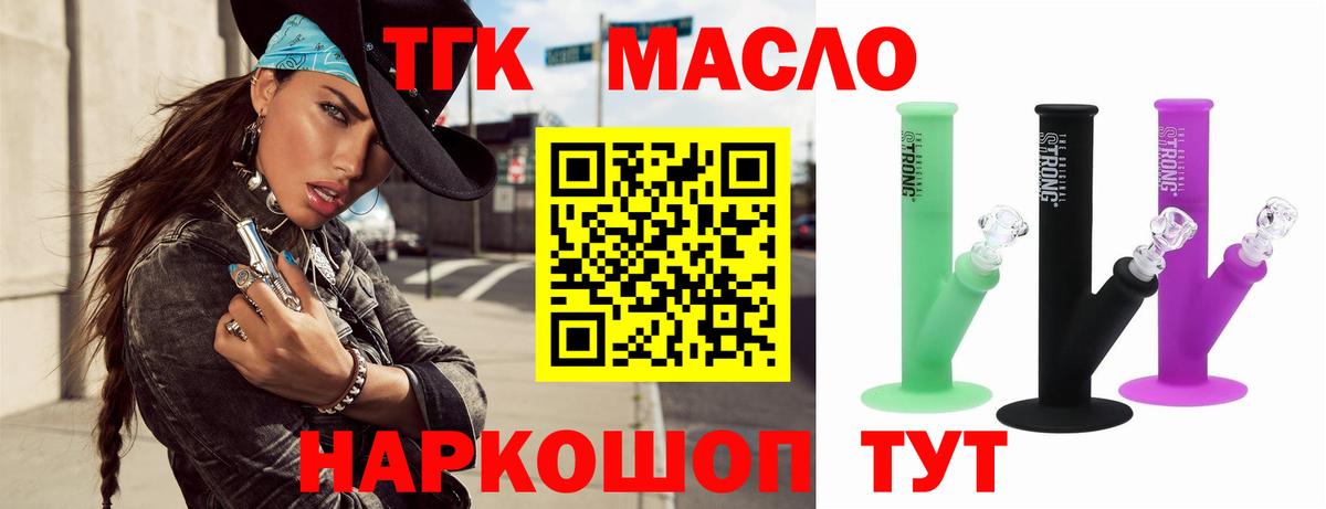 Свободный  ТГК вейп  Вход с VPN 