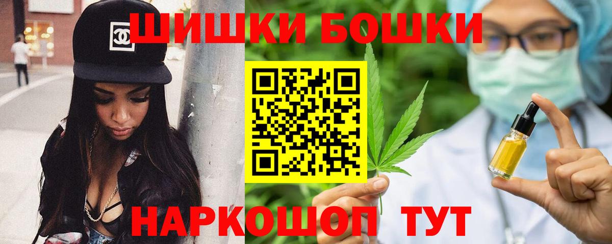 МАРИХУАНА марихуана  Каннабис тримм  Вход с VPN  Свободный 