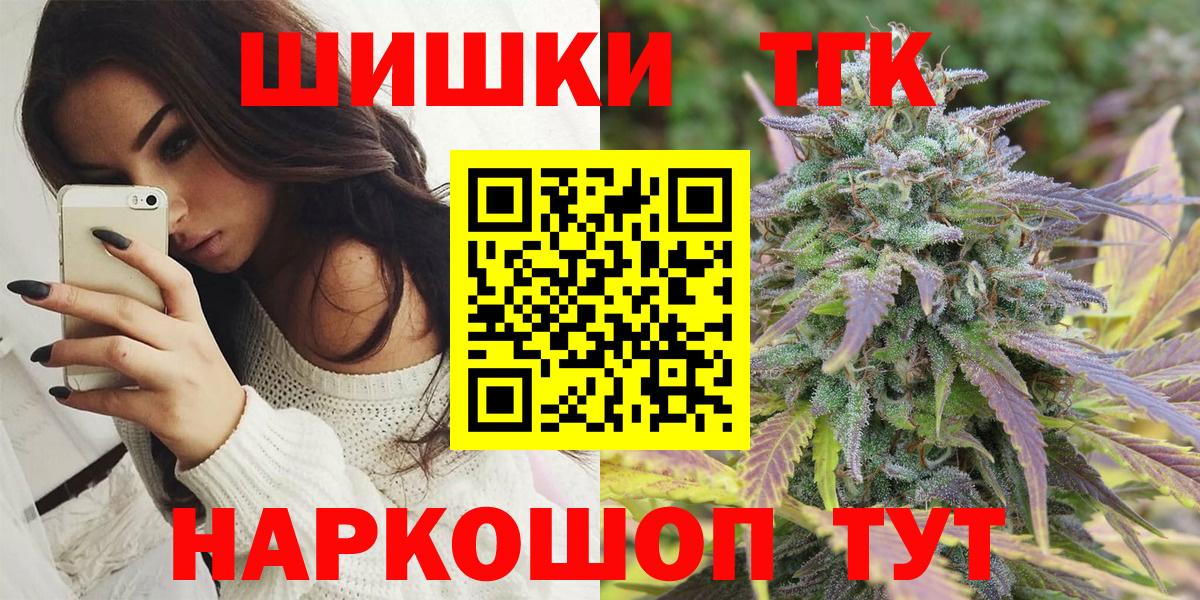 Бошки марихуана ГИДРОПОН Свободный